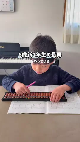 moeminのTikTok投稿