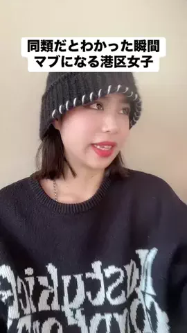 いわたまあり【目標二本投稿充電期間有】のTikTok投稿