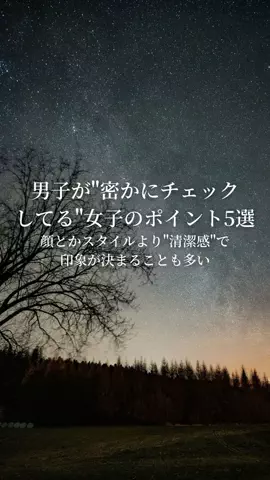 アミ:お金かけない美容のTikTok投稿