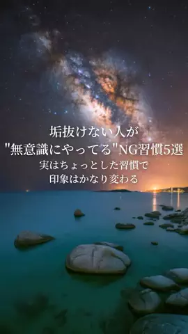 アミ:お金かけない美容のTikTok投稿