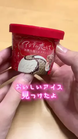 サンリオひぃーちゃん🩷💀💜のTikTok投稿
