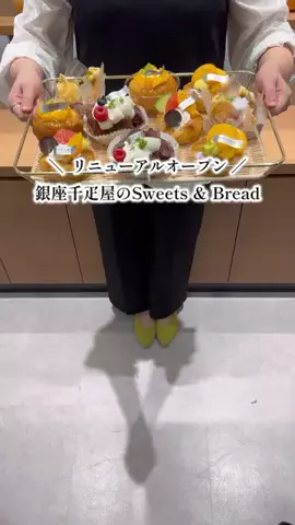 はなとものTikTok投稿