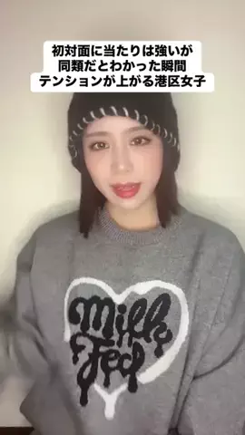 いわたまあり【目標二本投稿充電期間有】のTikTok投稿