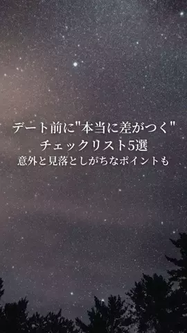 アミ:お金かけない美容のTikTok投稿