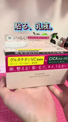 サンリオひぃーちゃん🩷💀💜のTikTok投稿