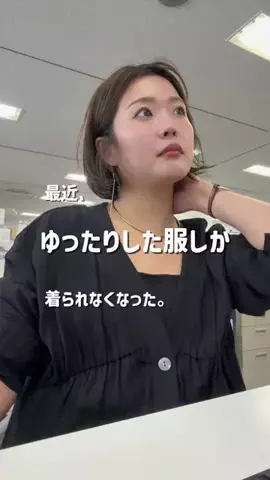 マツシタ/公園へ行きたくないアラフォーママのTikTok投稿