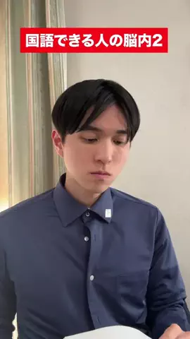 やくりのTikTok投稿