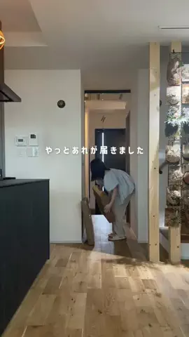 まこ⌇33坪で叶えた生活感を手放す家づくりのTikTok投稿