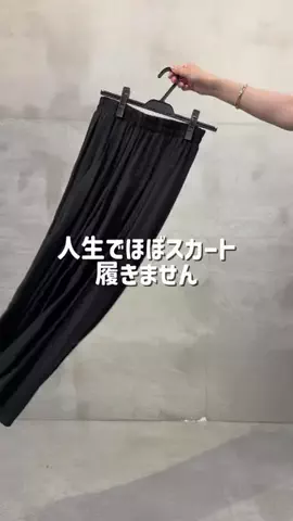 マツシタ/公園へ行きたくないアラフォーママのTikTok投稿