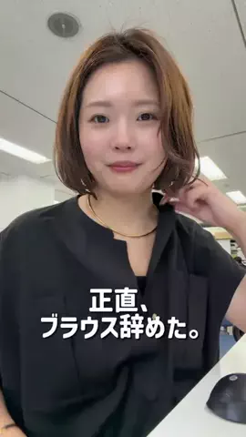 マツシタ/公園へ行きたくないアラフォーママのTikTok投稿