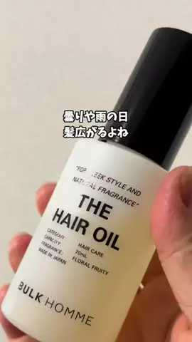 あい|💕美容オタクのTikTok投稿