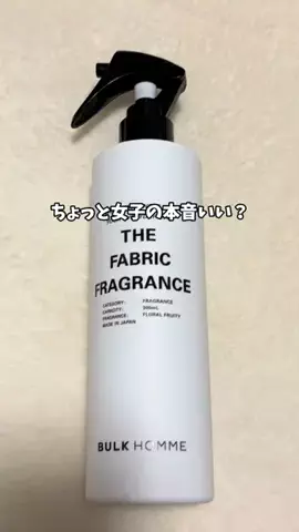 あい|💕美容オタクのTikTok投稿