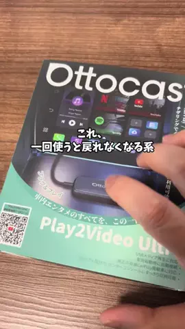 あい|💕美容オタクのTikTok投稿