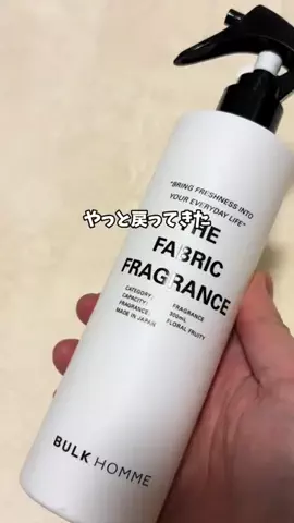 あい|💕美容オタクのTikTok投稿