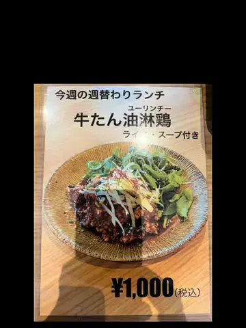 まるこのTikTok投稿