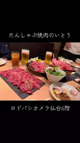 まるこのTikTok投稿