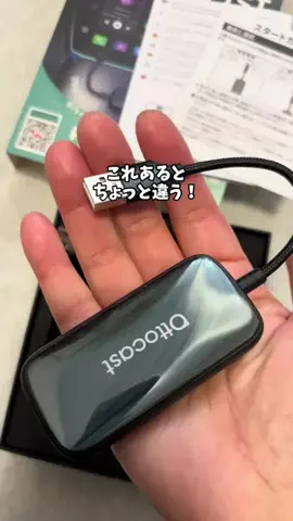 あい|💕美容オタクのTikTok投稿