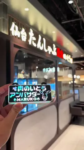 まるこのTikTok投稿