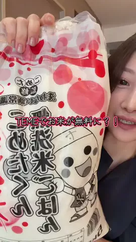 艶女【京都艶肌管理サロン】のTikTok投稿