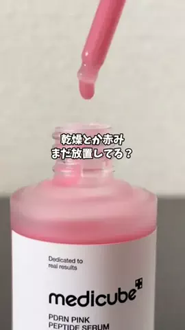 あい|💕美容オタクのTikTok投稿