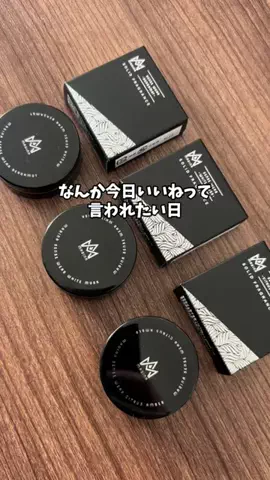 あい|💕美容オタクのTikTok投稿