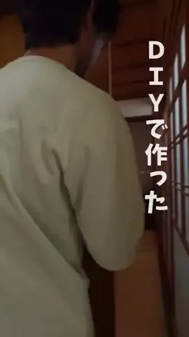 ゆーぱぱ | DIYで古家と戦う三児の父親のTikTok投稿