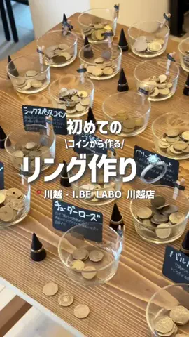 てーしんのTikTok投稿