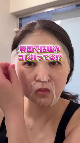WAKA@日常のTikTok投稿