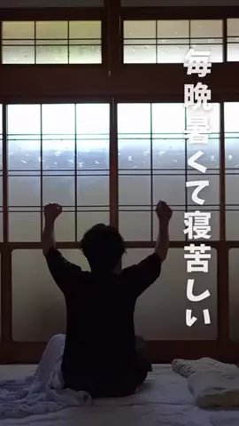 ゆーぱぱ | DIYで古家と戦う三児の父親のTikTok投稿