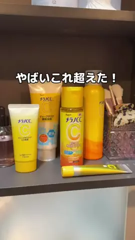 to buy（コスメ大量に試す人💸）のTikTok投稿