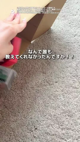 to buy（コスメ大量に試す人💸）のTikTok投稿