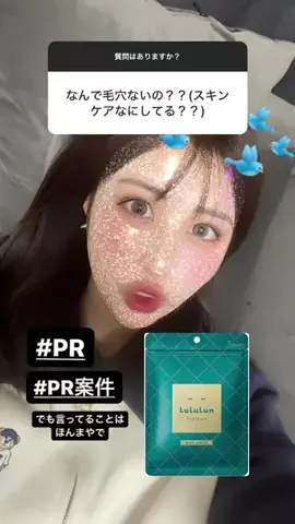 白附みくるのTikTok投稿