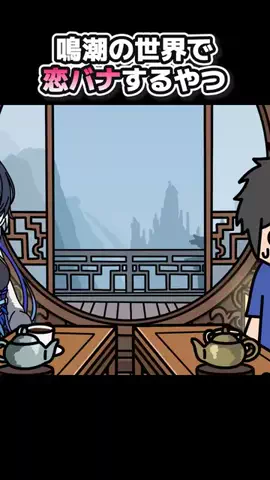 マイ部アニメのTikTok投稿
