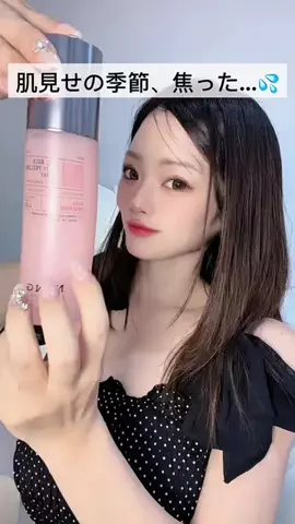 ちゅみたん｜毎日がご褒美days👑のTikTok投稿