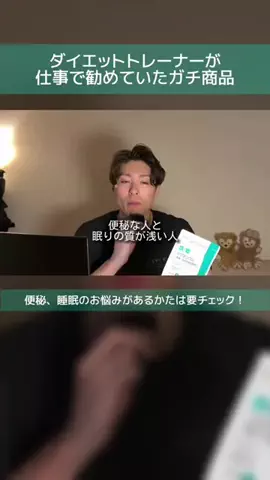 ダイエットトレーナーの本音のTikTok投稿