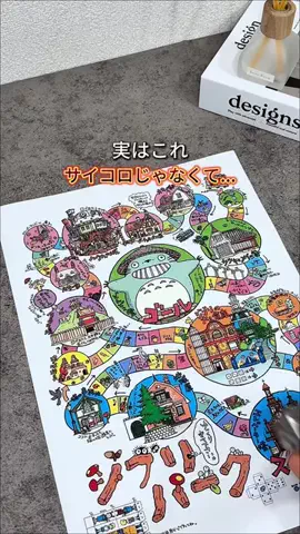 タナカ|QOLが向上する暮らし術のTikTok投稿