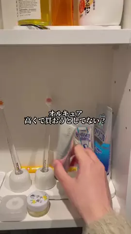 🦋あいる🦋のTikTok投稿