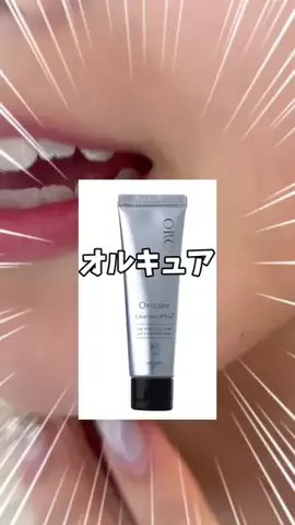 🦋あいる🦋のTikTok投稿