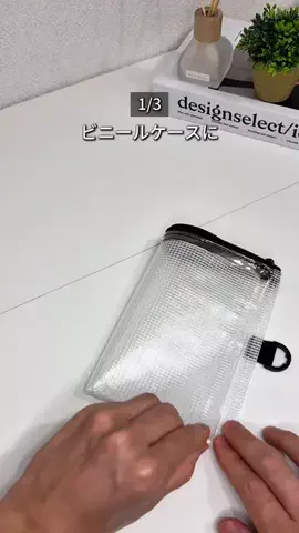 タナカ|QOLが向上する暮らし術のTikTok投稿