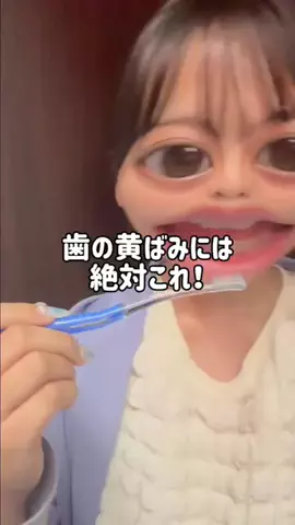 🦋あいる🦋のTikTok投稿