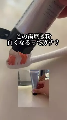 🦋あいる🦋のTikTok投稿