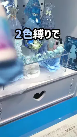 cacari/主にレジン楽しむ人🌷.*のTikTok投稿