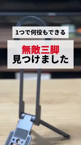 マネリテ@お得情報発信屋のTikTok投稿