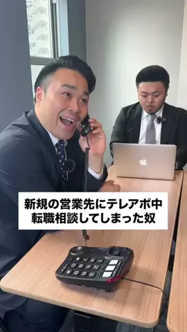 絶対に転職したいと思ってる奴のTikTok投稿