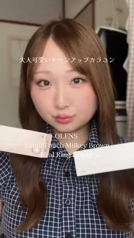 茉陽菜【YouTube】のTikTok投稿