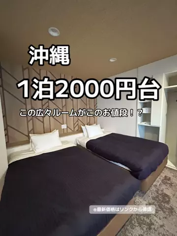 🦖💚PYONA💚旅配信in北海道のTikTok投稿