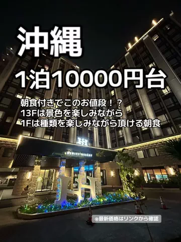 🦖💚PYONA💚旅配信in北海道のTikTok投稿