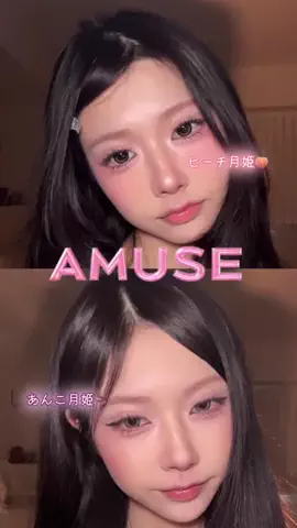 月姫(るね)のTikTok投稿