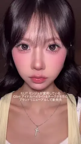 月姫(るね)のTikTok投稿
