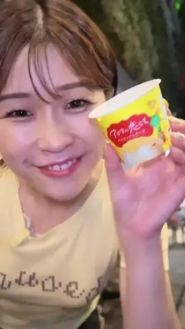 伊勢川 乃亜🦐💛のTikTok投稿